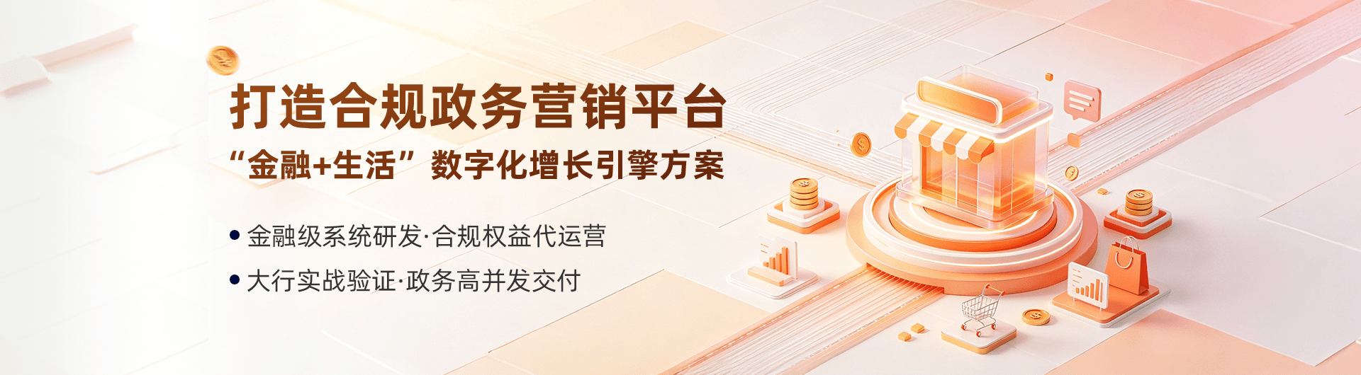魯班長開放平臺